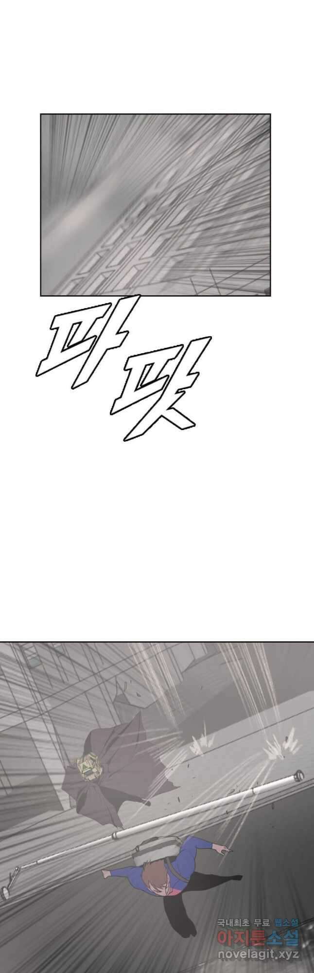 다른 세계에서 주워왔습니다 178화 35