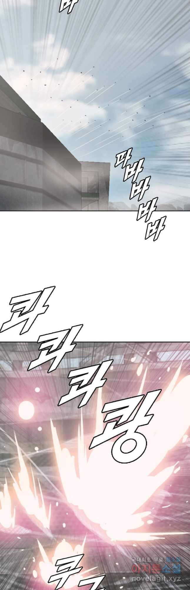 다른 세계에서 주워왔습니다 178화 41