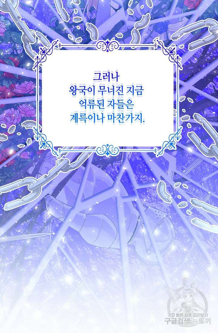 애완 시녀 3화 9