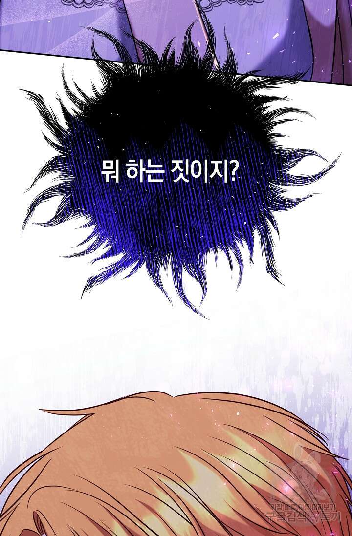 애완 시녀 10화 18