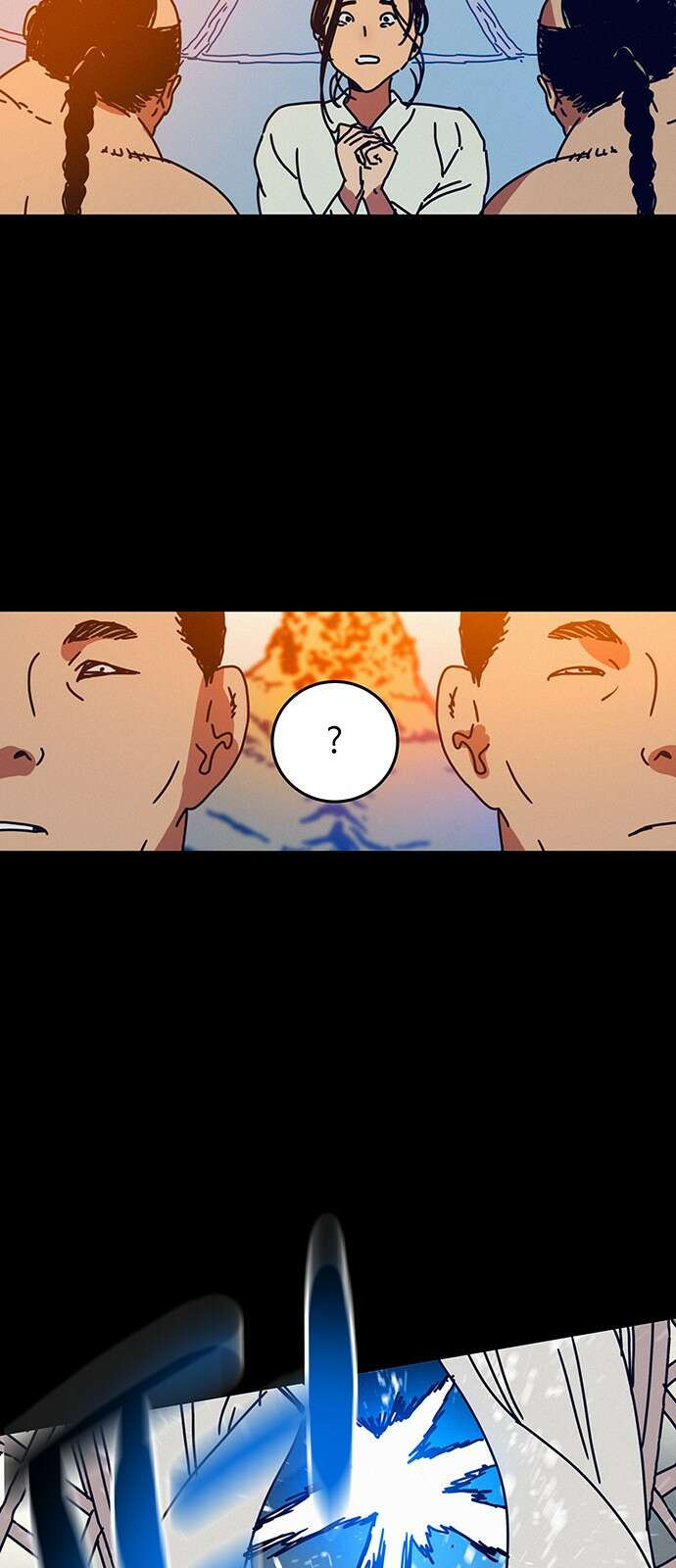 서울밤피어 2화 9