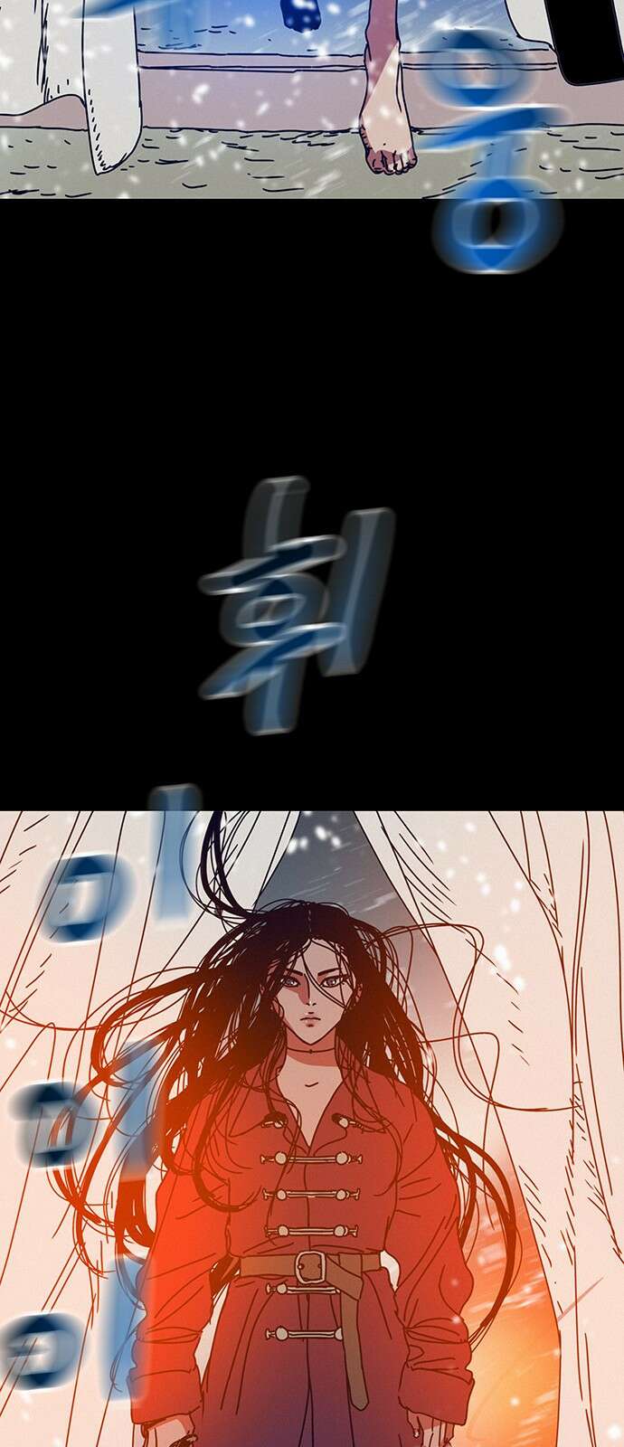 서울밤피어 2화 13