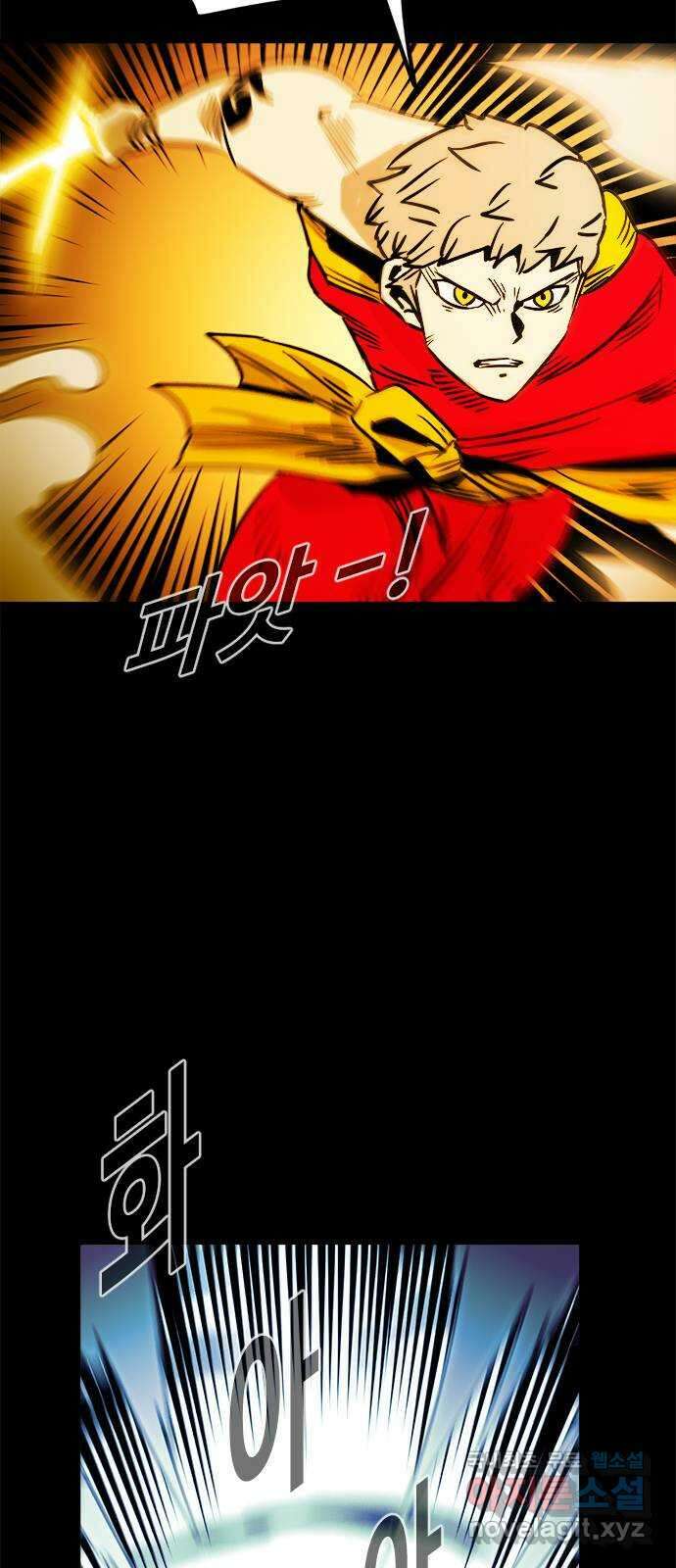 카루나 129. 재회 7