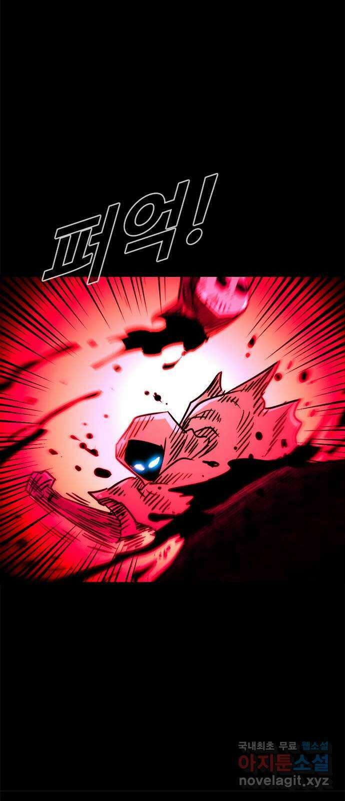 카루나 129. 재회 30