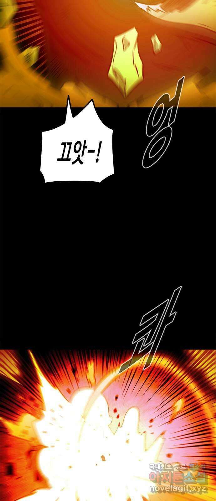 카루나 129. 재회 40