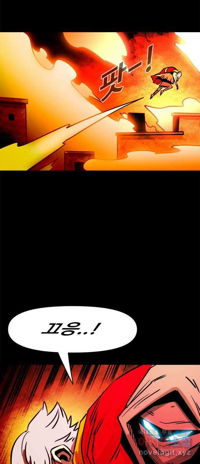 카루나 129. 재회 44