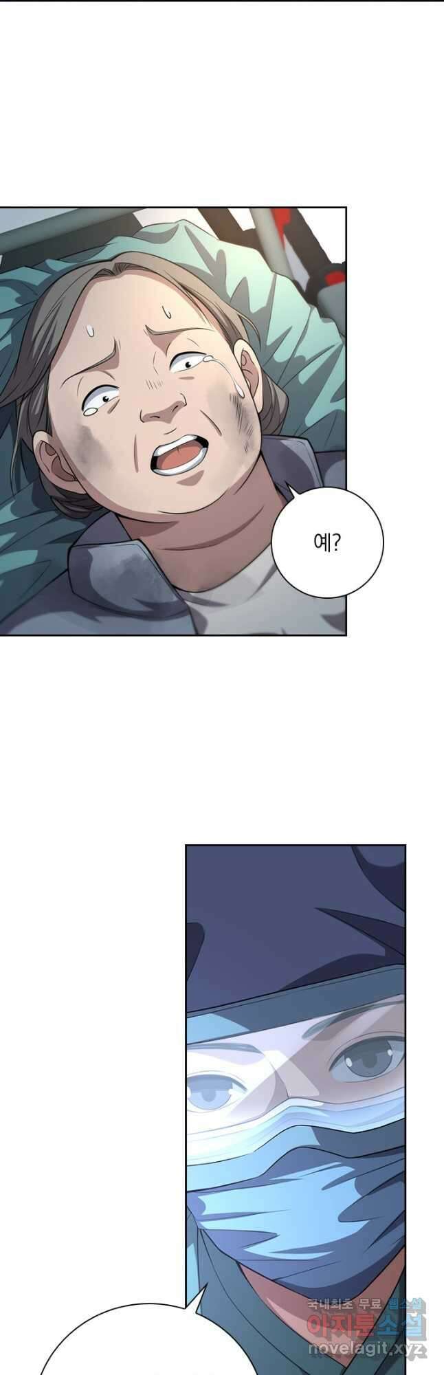 레벨업에 미친 의사 216화 4