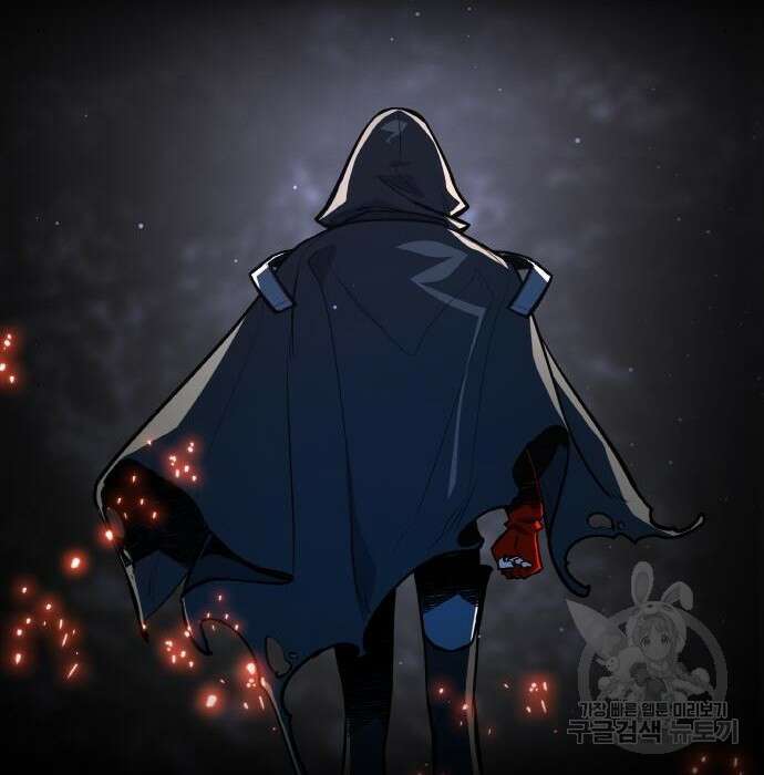 게임 최강 트롤러 27화 17