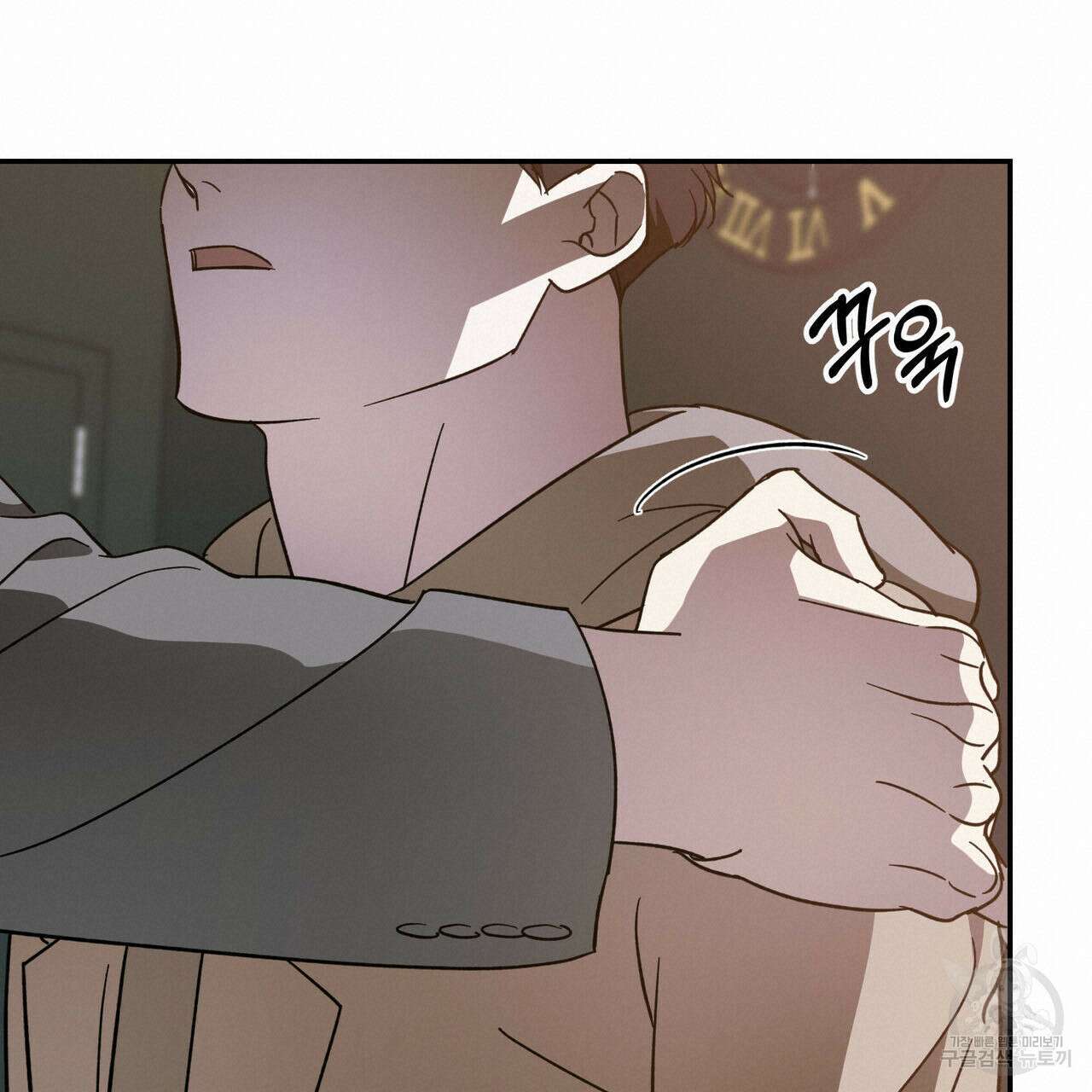 나의 주인 58화 18
