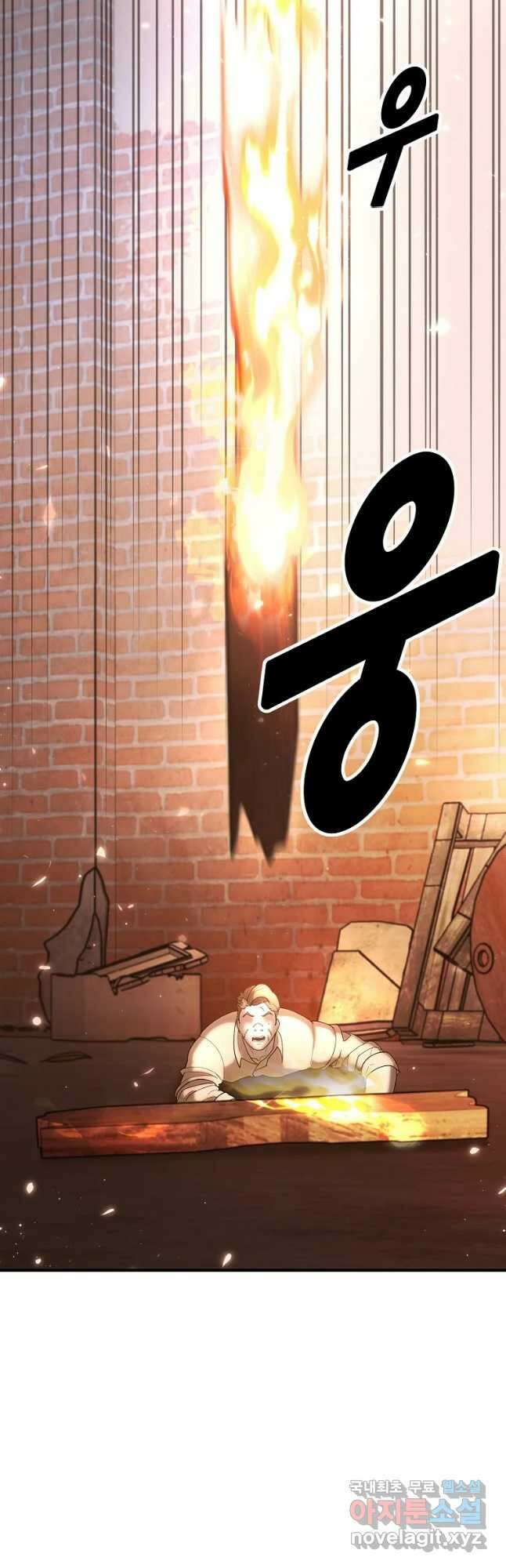 회개불가 31화 28