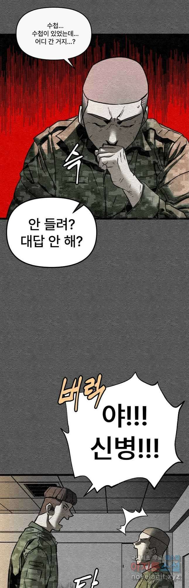 모범택시Recall 38화 3