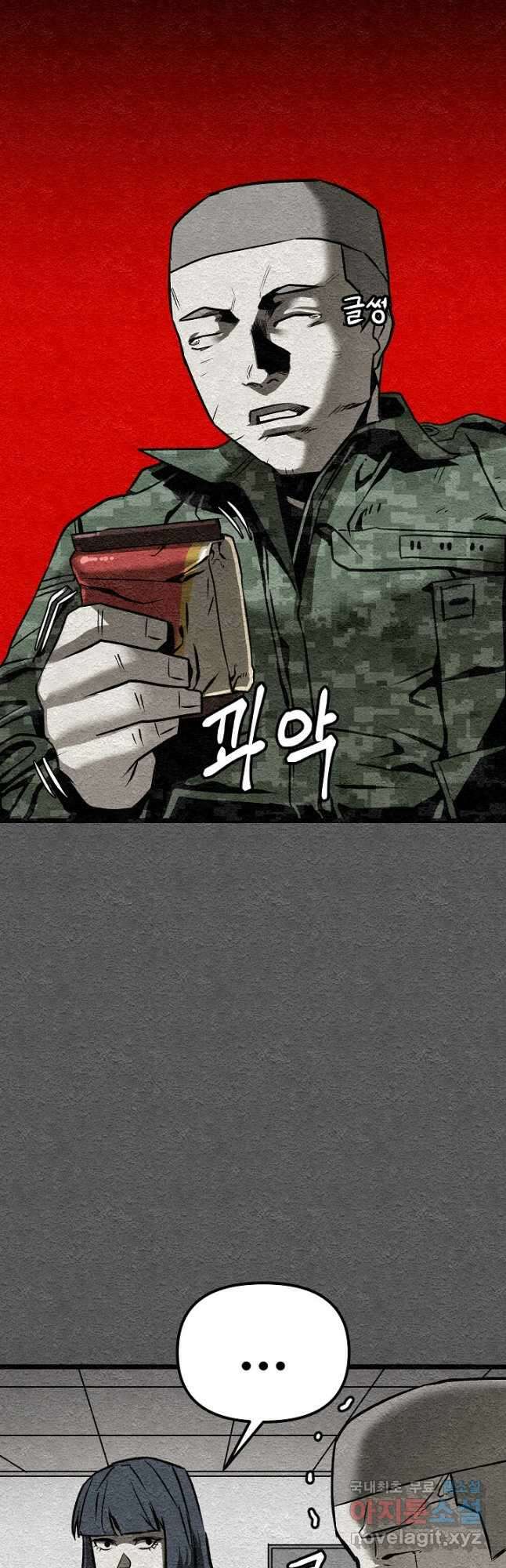 모범택시Recall 38화 21