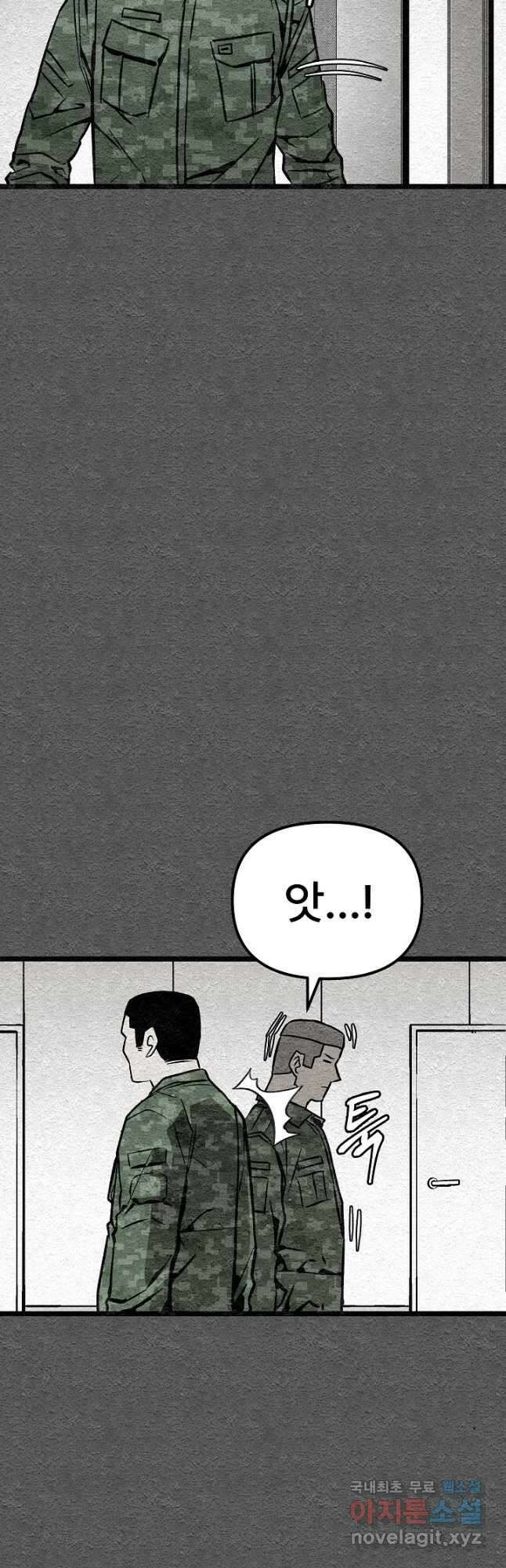 모범택시Recall 38화 34