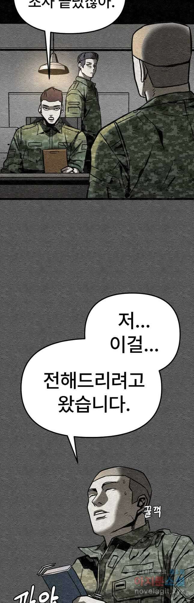 모범택시Recall 38화 38