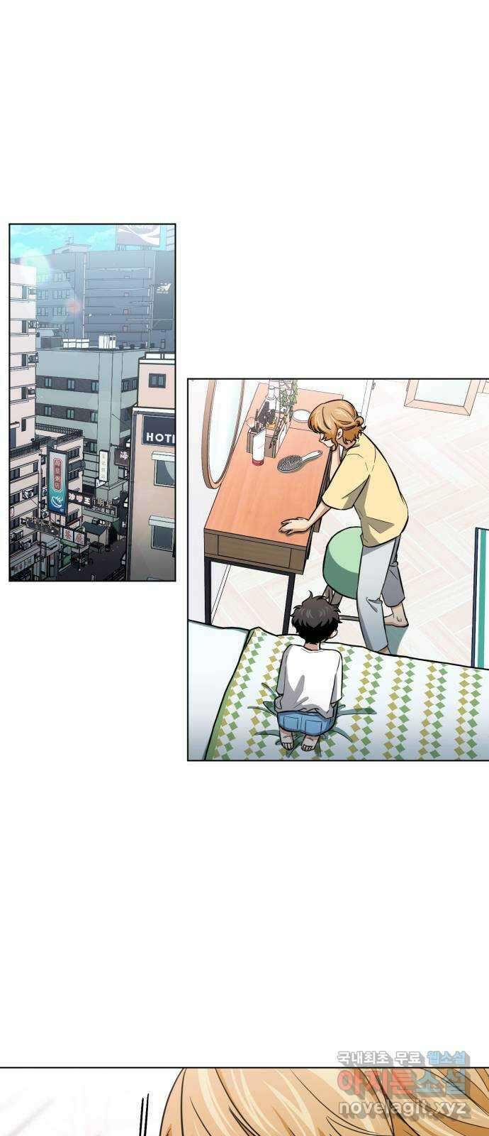 기억해줘(네이버) 22 만남과 이별 (3) 1