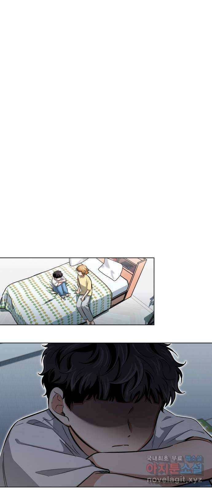 기억해줘(네이버) 22 만남과 이별 (3) 14