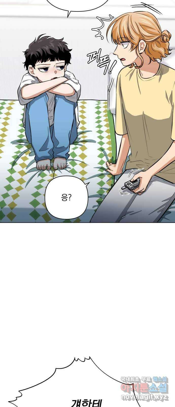 기억해줘(네이버) 22 만남과 이별 (3) 32
