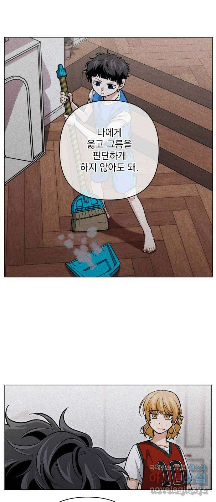 기억해줘(네이버) 22 만남과 이별 (3) 49