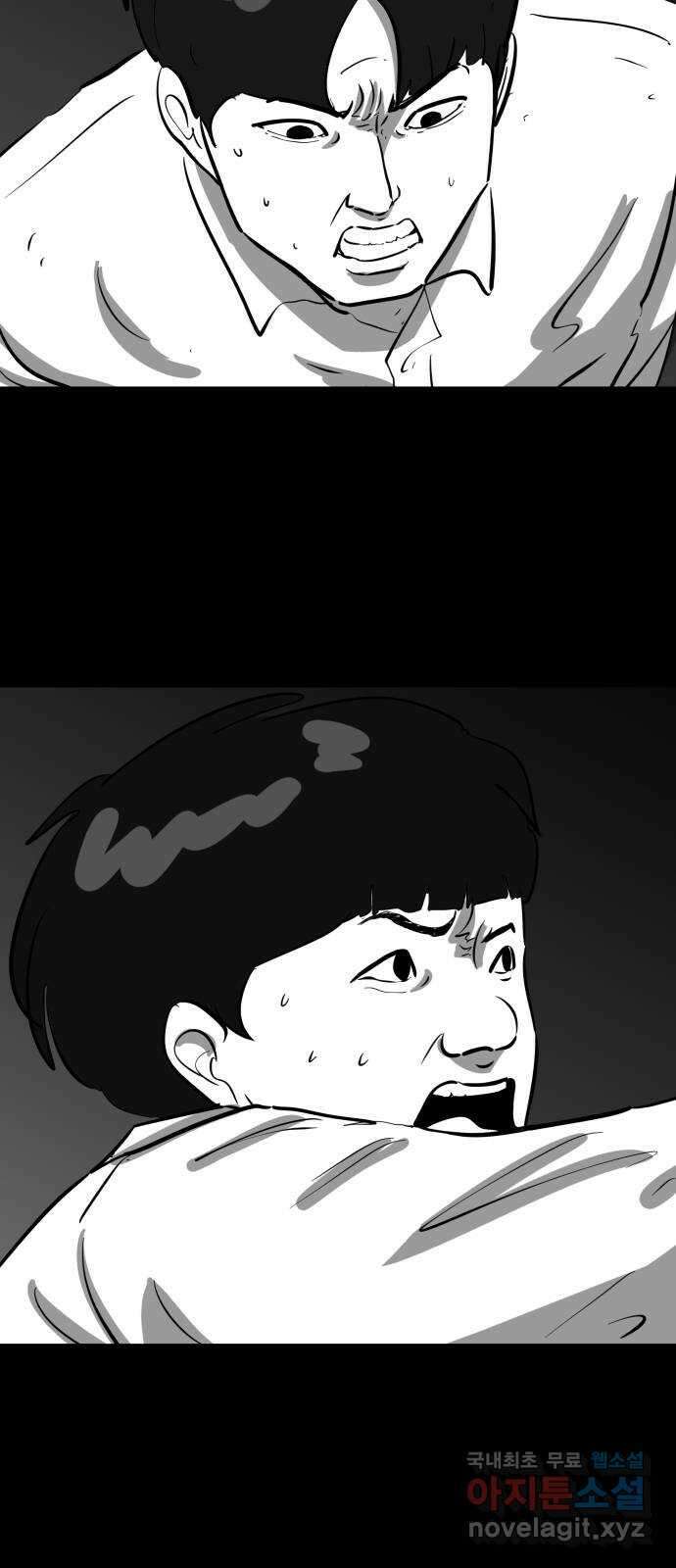 언다잉 24화 윤기 (5) end 5