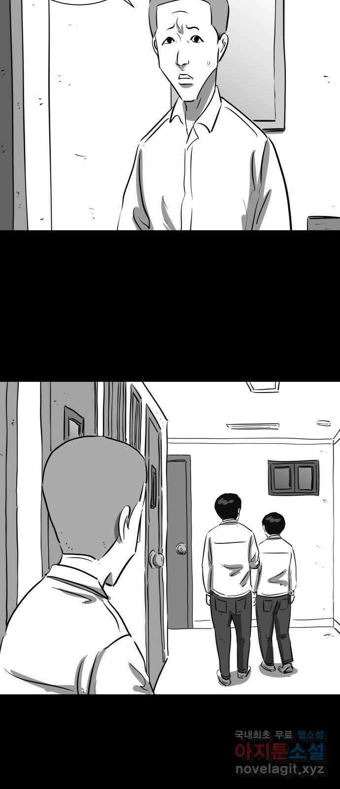 언다잉 24화 윤기 (5) end 27