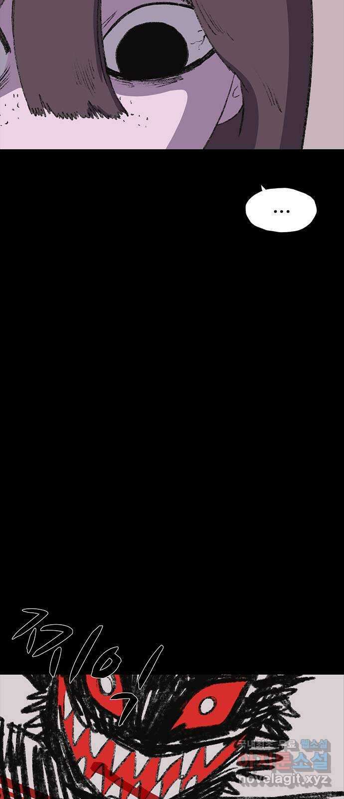 지니오패스 33화 6