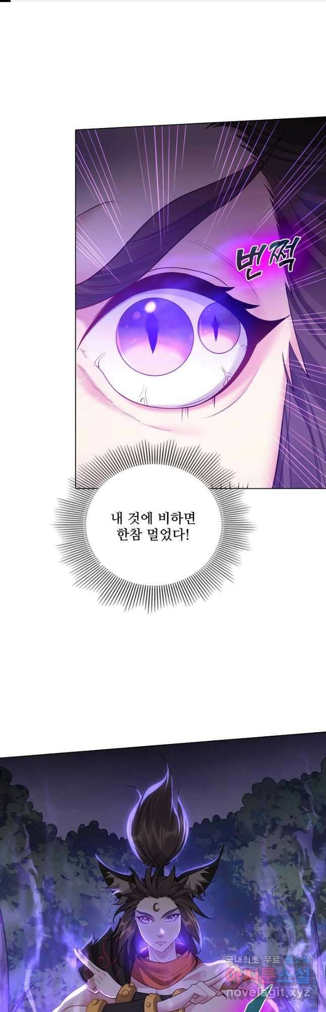 빌런을 주인공으로 만드는 법 60화 1