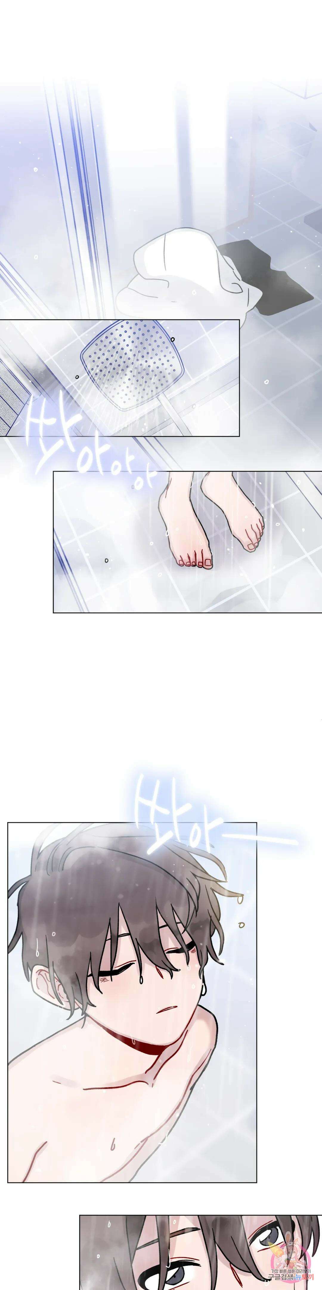 여름 하늘 소낙비 11화 1