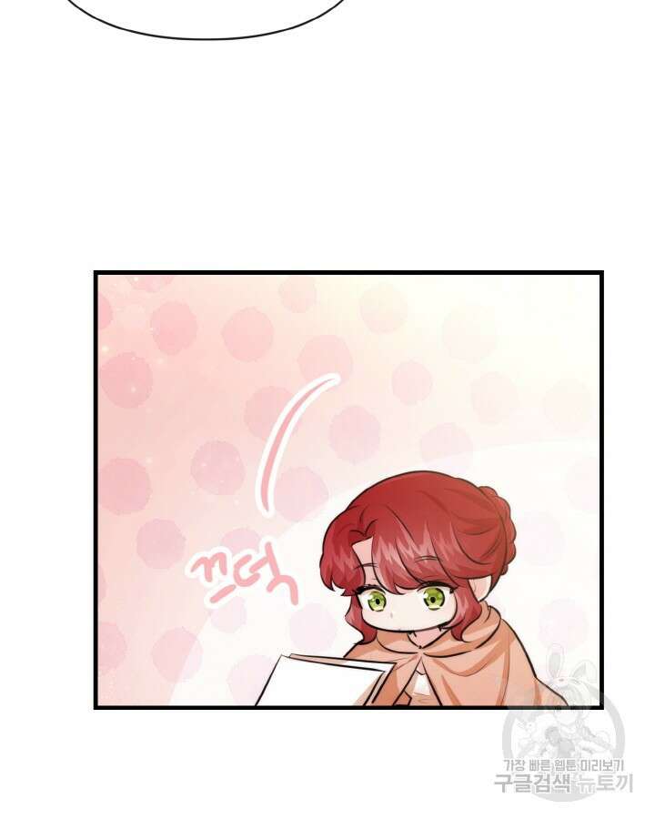 레이디 스칼렛 80화 11