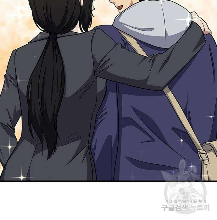 여자를 사귀고 싶다 34화 2