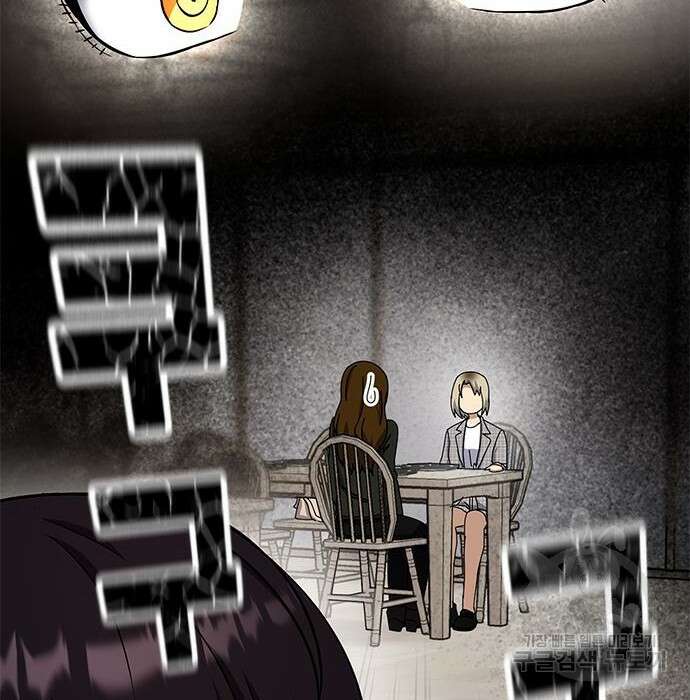 여자를 사귀고 싶다 34화 9