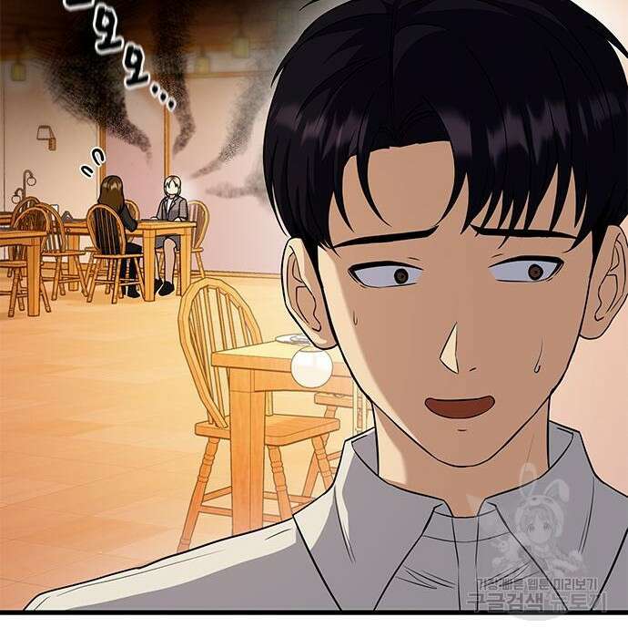 여자를 사귀고 싶다 34화 36