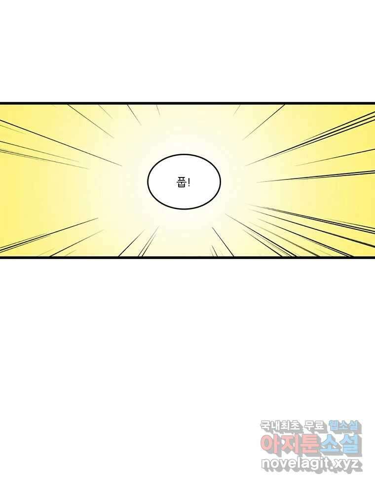 순정 히포크라테스 시즌5 24화 8