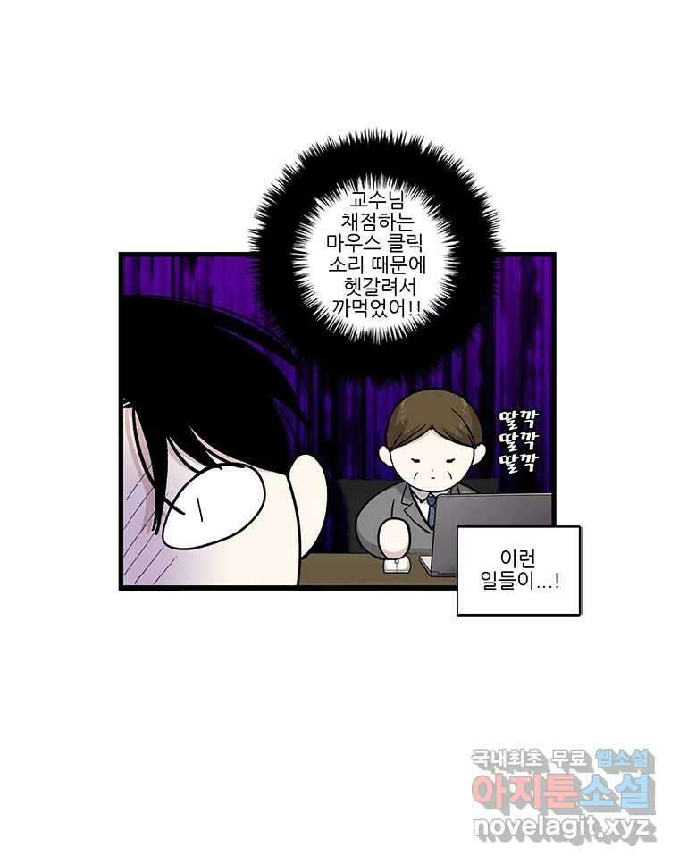 순정 히포크라테스 시즌5 24화 12