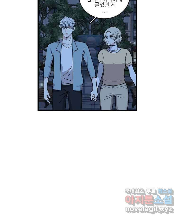 순정 히포크라테스 시즌5 24화 24
