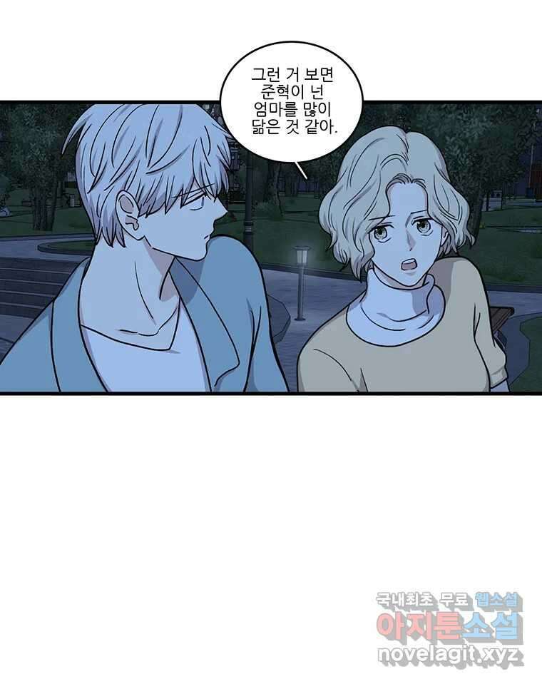 순정 히포크라테스 시즌5 24화 26