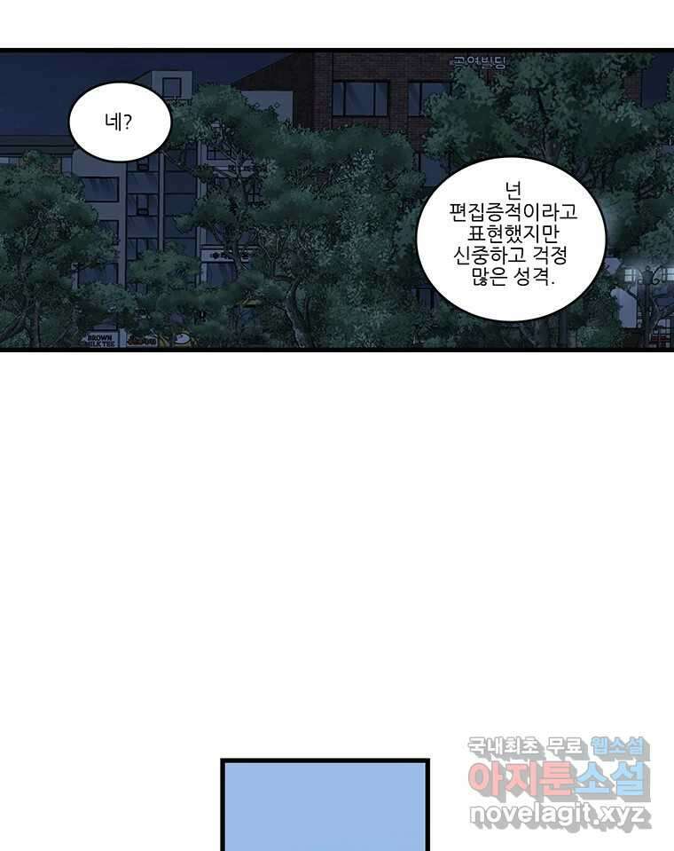 순정 히포크라테스 시즌5 24화 27
