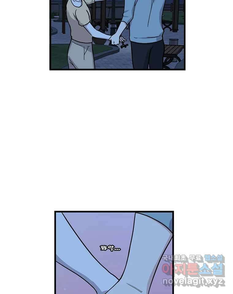 순정 히포크라테스 시즌5 24화 31