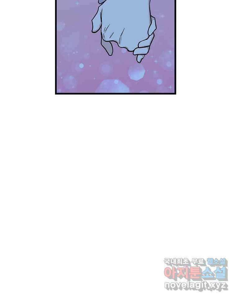 순정 히포크라테스 시즌5 24화 32