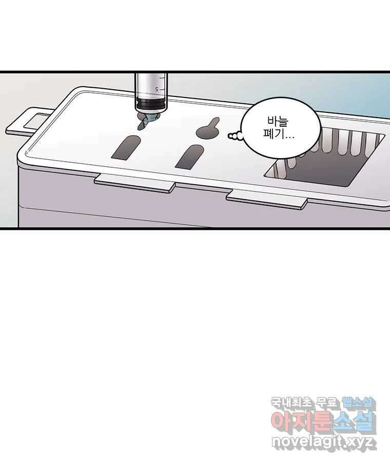 순정 히포크라테스 시즌5 24화 40