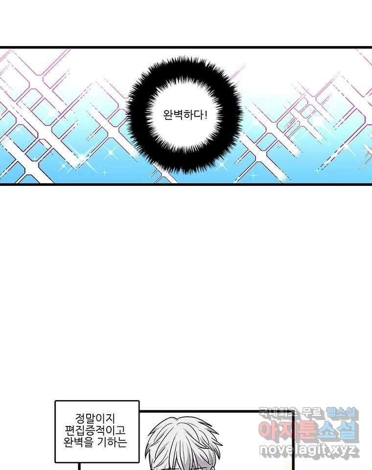 순정 히포크라테스 시즌5 24화 43