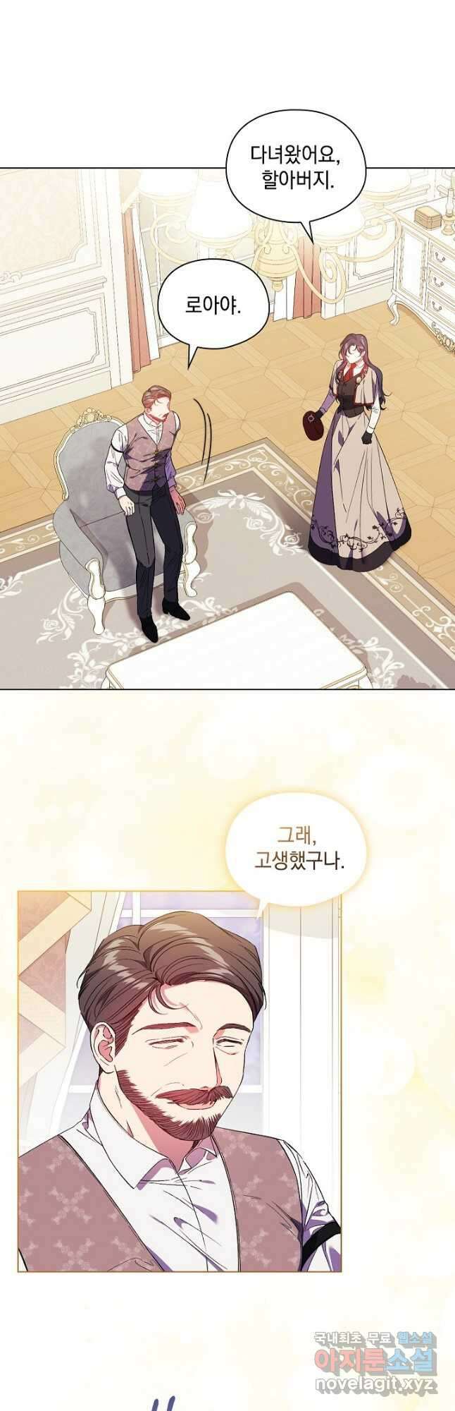 쌍둥이 언니는 믿지 않아요 30화 3