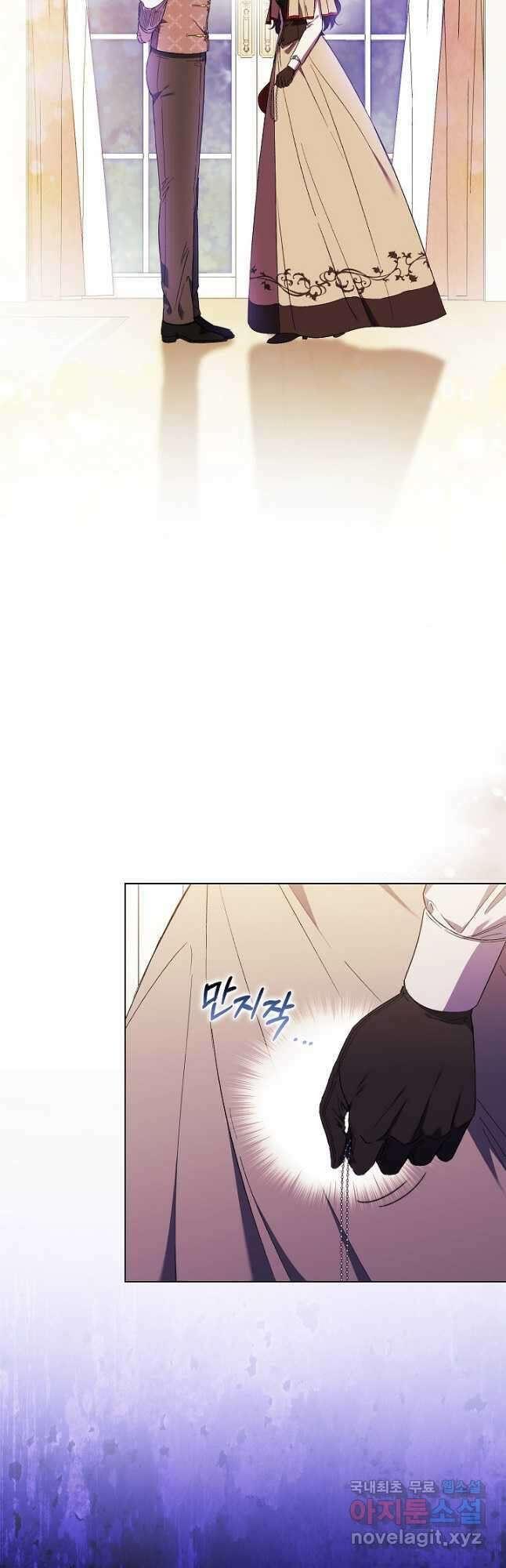 쌍둥이 언니는 믿지 않아요 30화 5