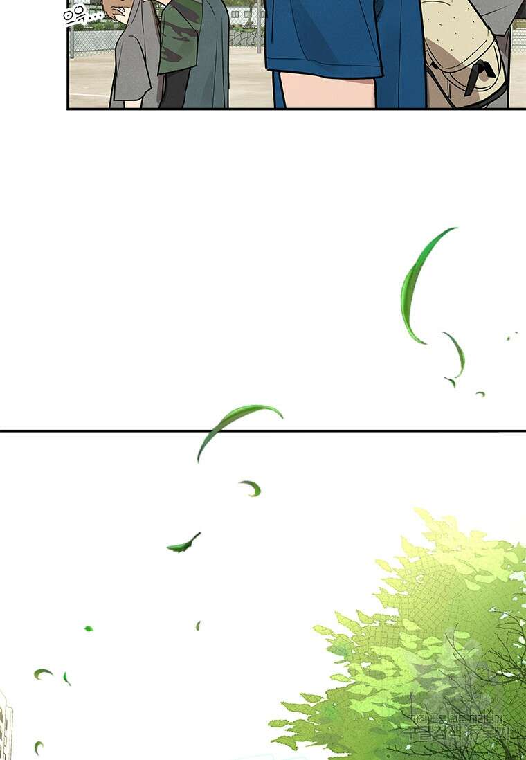 사이클링 히트 3화 69