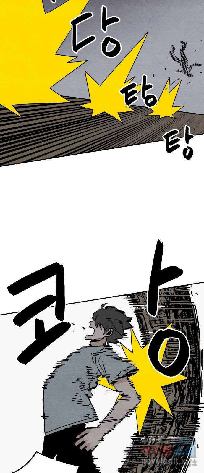 겨울특강 22화 36