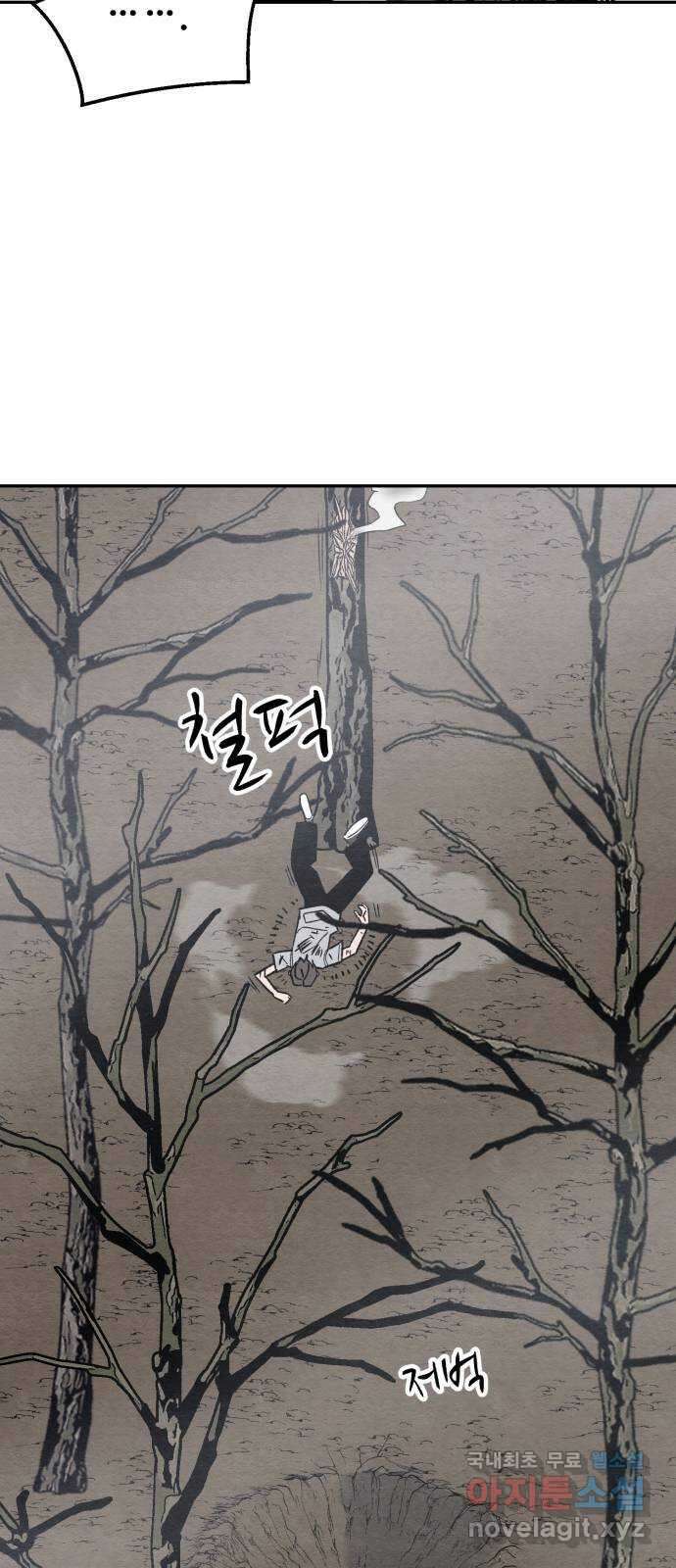 겨울특강 22화 37