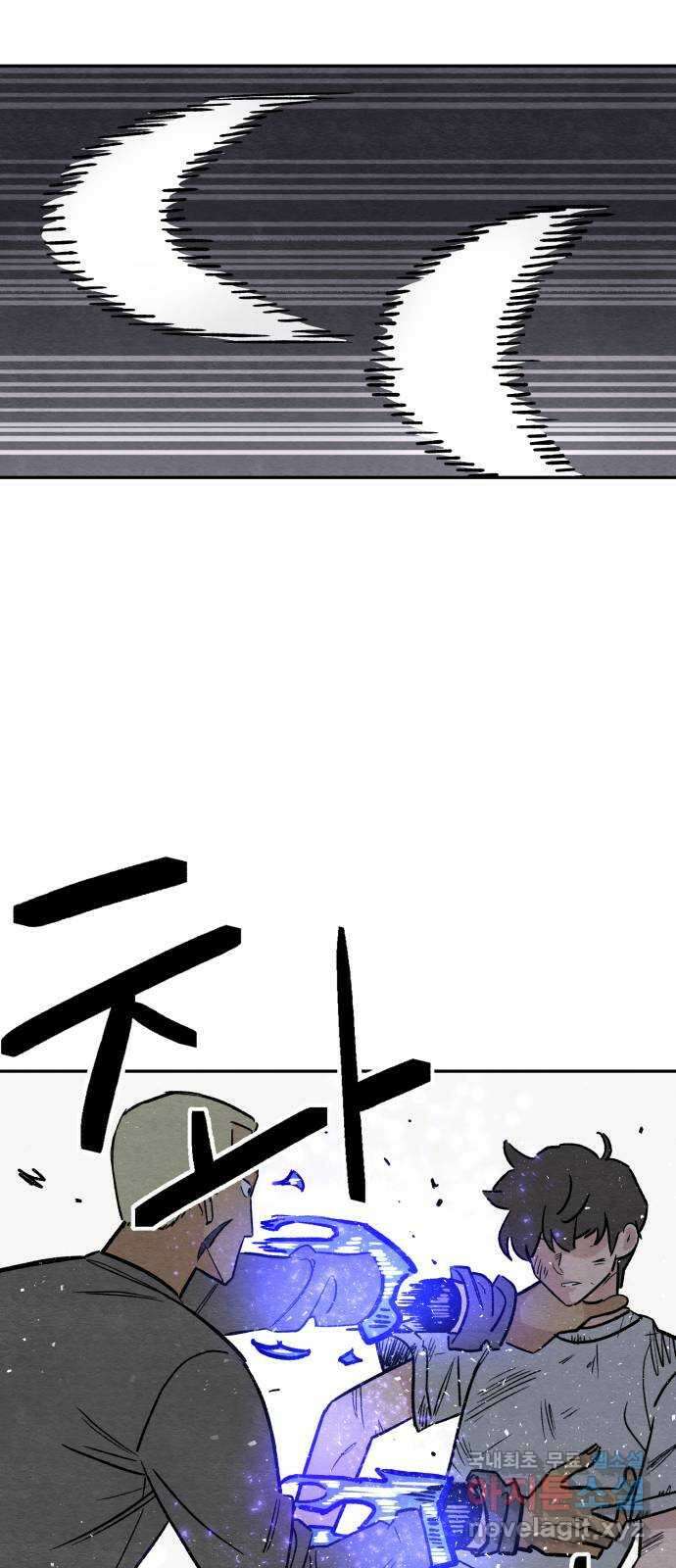 겨울특강 22화 41