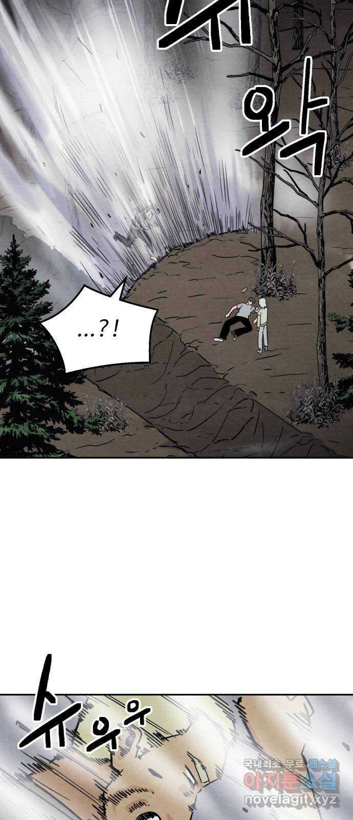 겨울특강 22화 53
