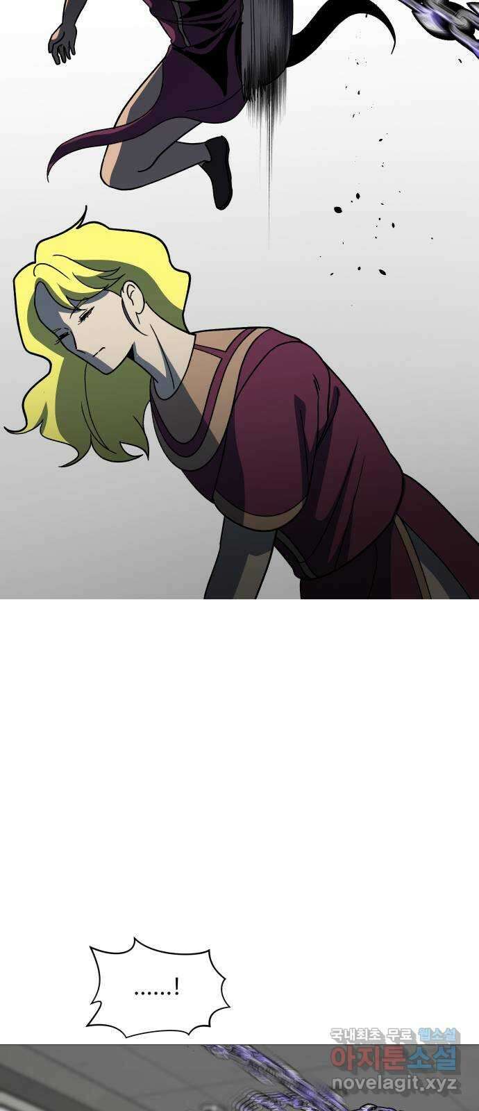 어글리후드 236. 빈디카리를 믿어선 안된다 27