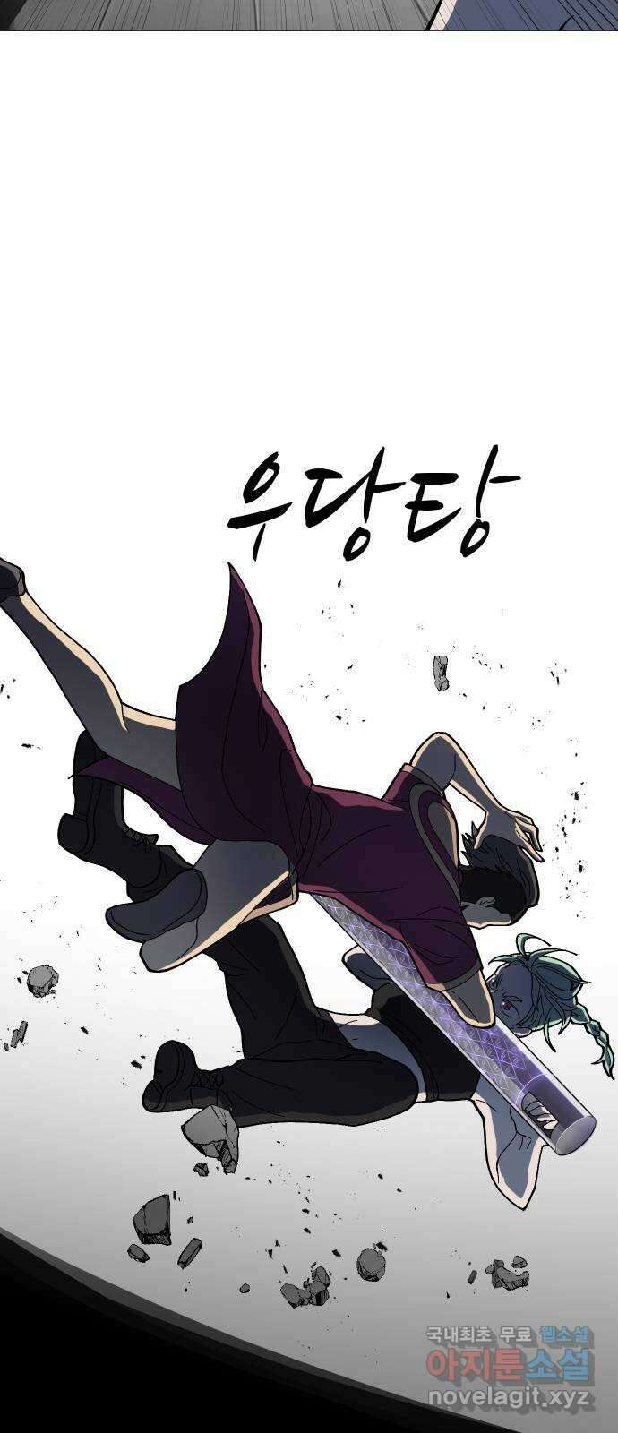 어글리후드 236. 빈디카리를 믿어선 안된다 30