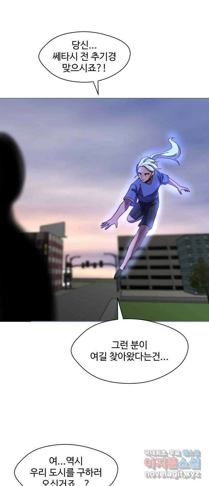 어글리후드 236. 빈디카리를 믿어선 안된다 50
